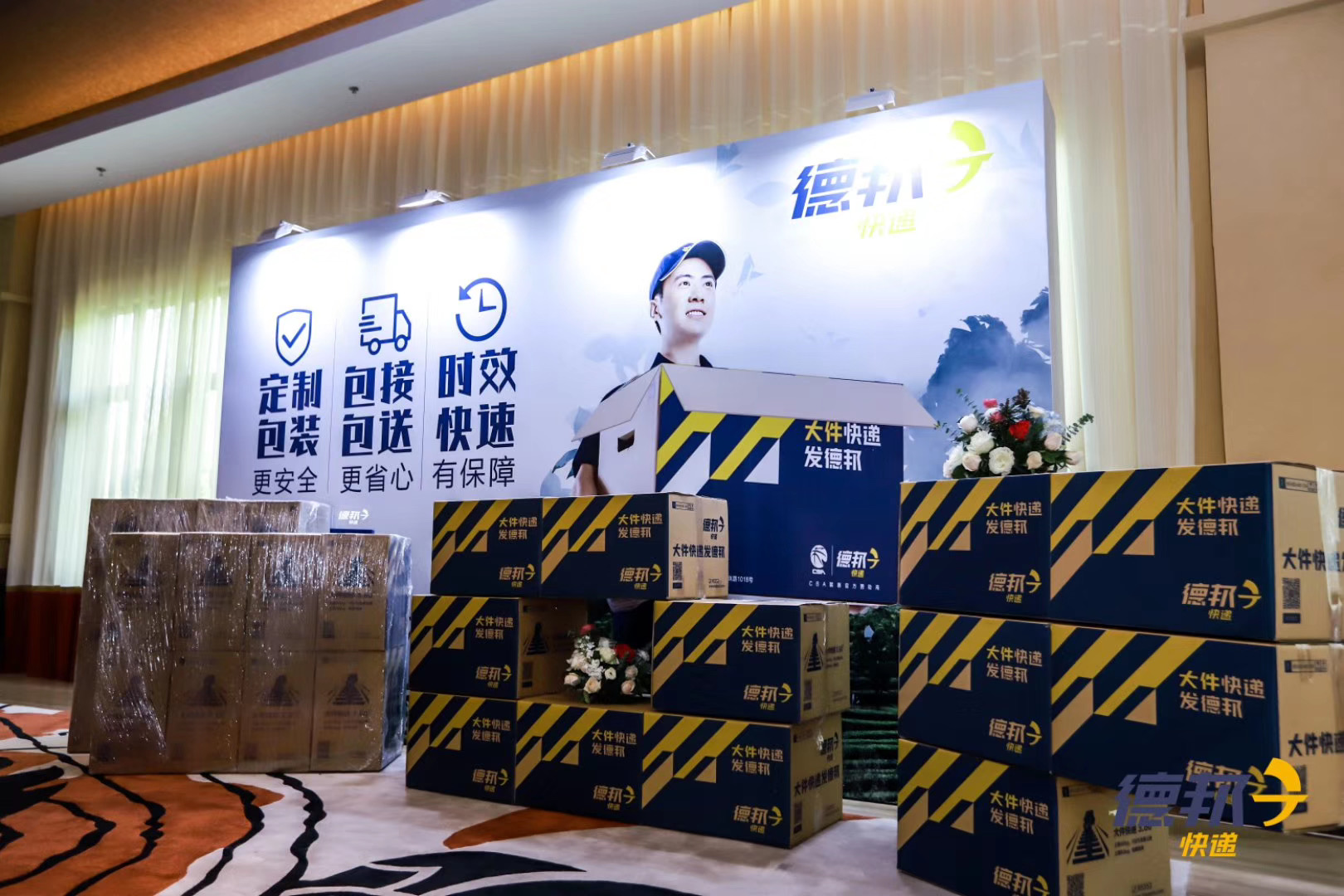 西雙版納會(huì)議公司