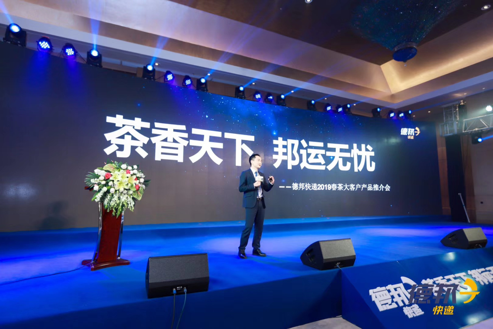 西雙版納會(huì)議公司