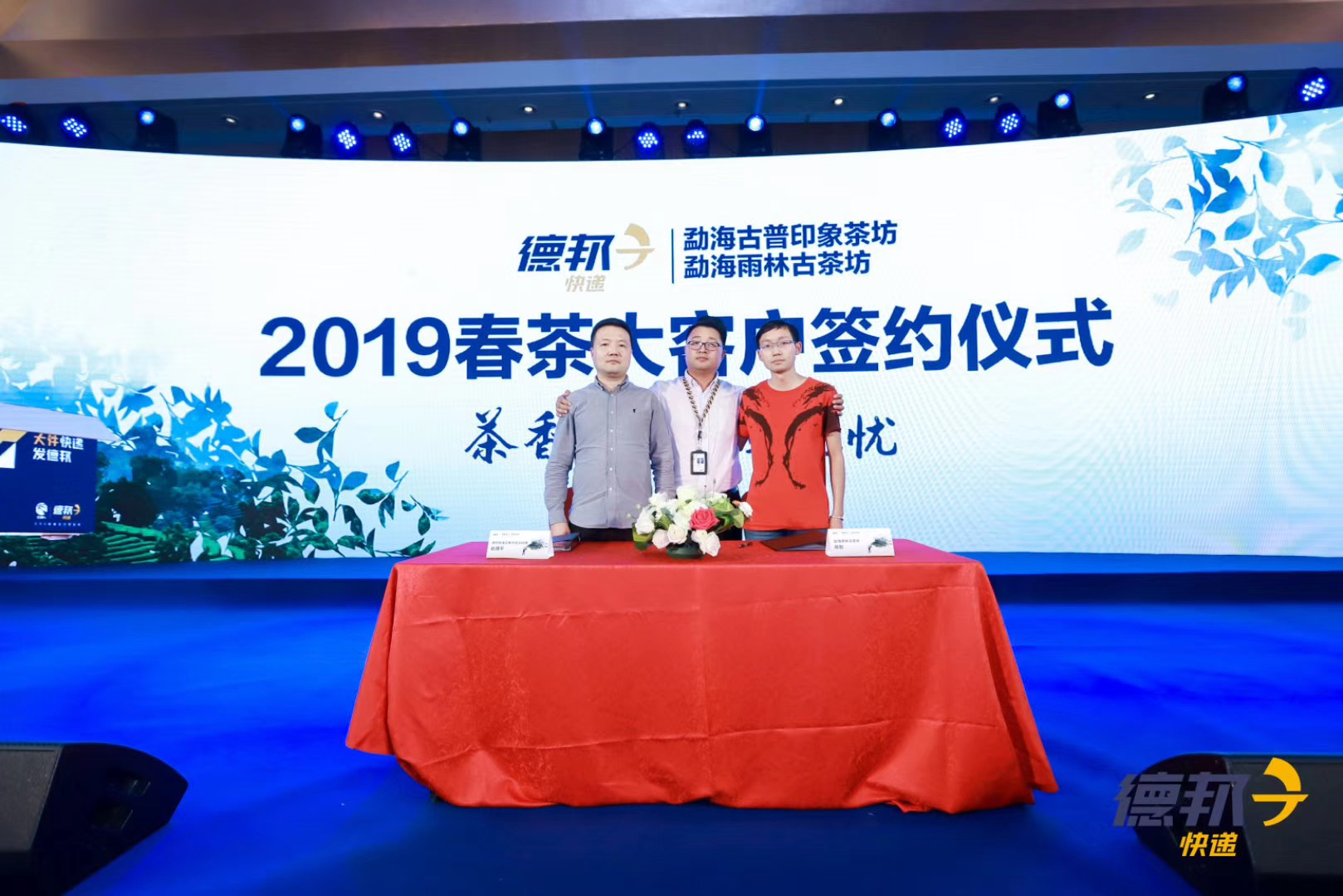 西雙版納會(huì)議公司