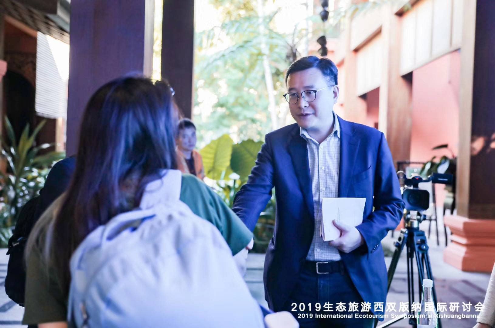 2019生態(tài)旅游西雙版納國際研討會(huì)