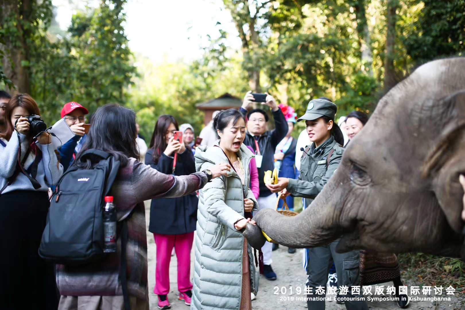 2019生態(tài)旅游西雙版納國際研討會(huì)