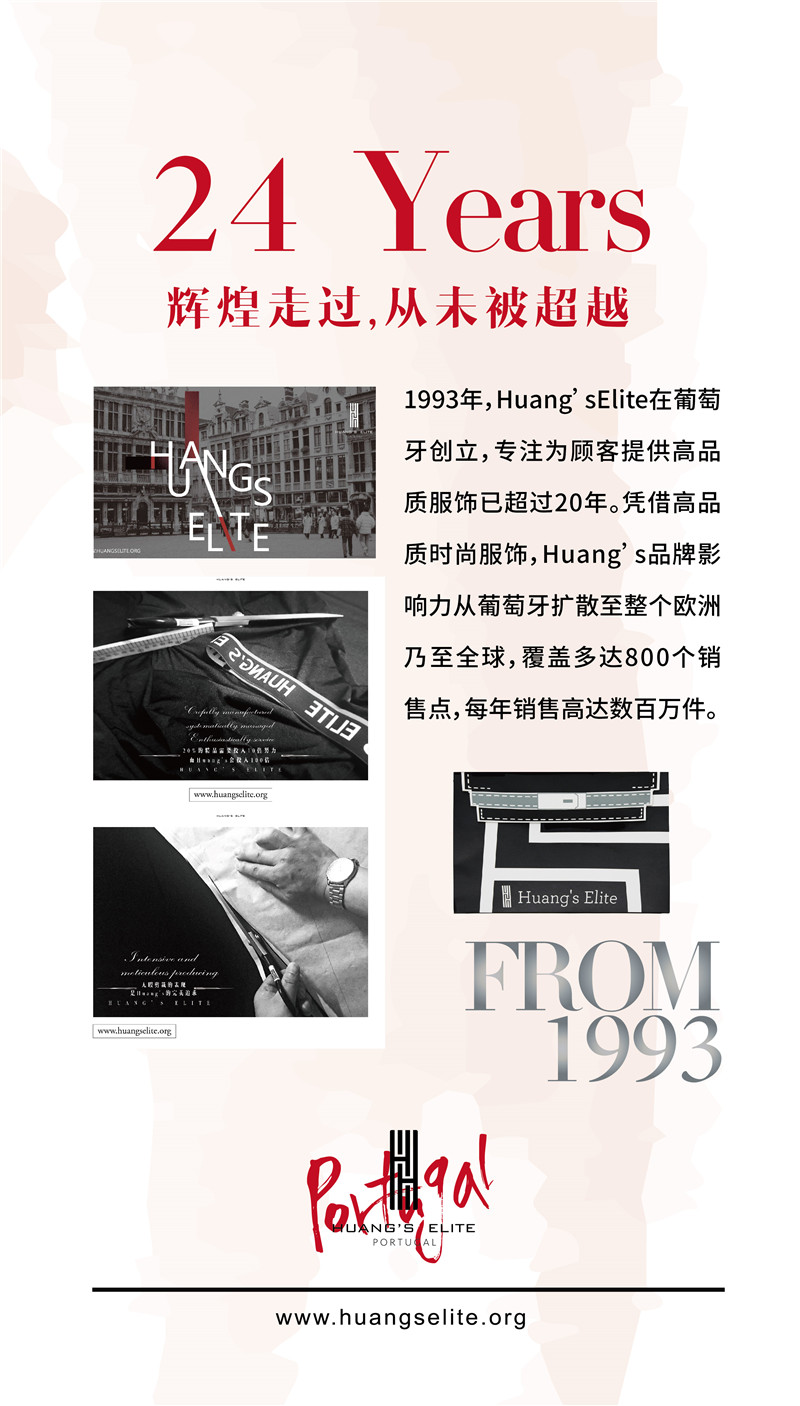 西雙版納發(fā)布會(huì)