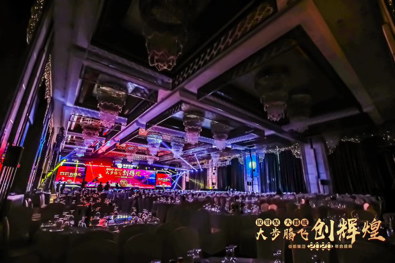 西雙版納年會策劃