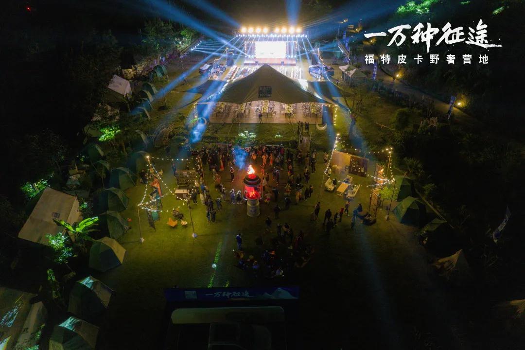 一萬種征途福特皮卡野奢營地