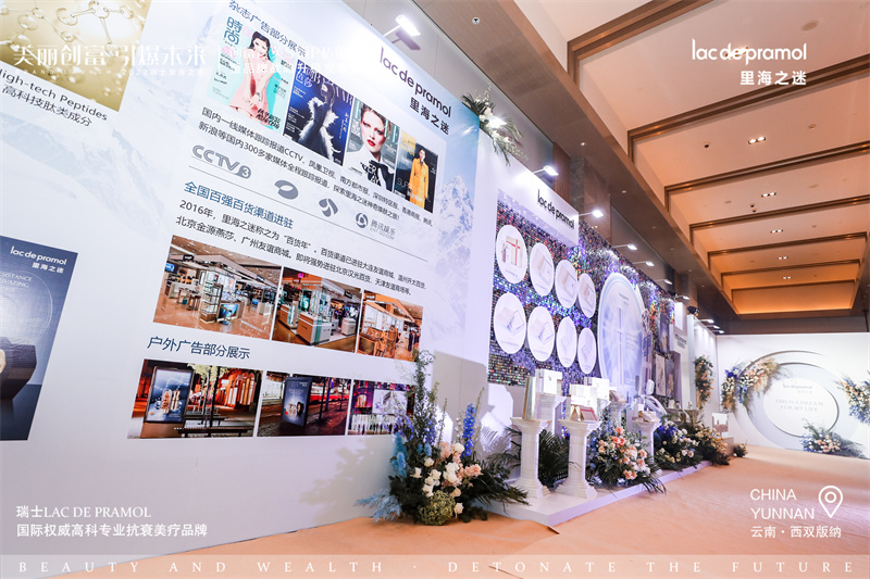 西雙版納融創鉑爾曼酒店會議會展案例