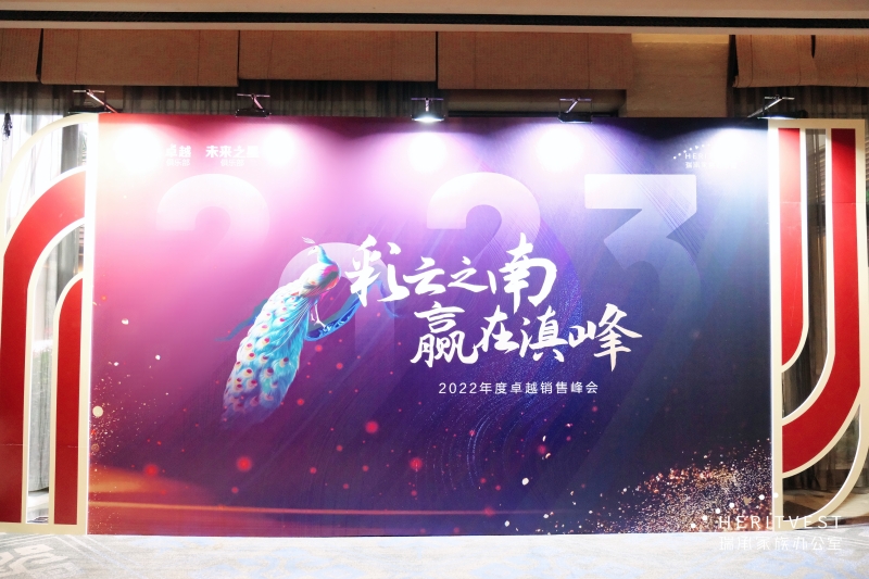 會(huì)議現(xiàn)場(chǎng)