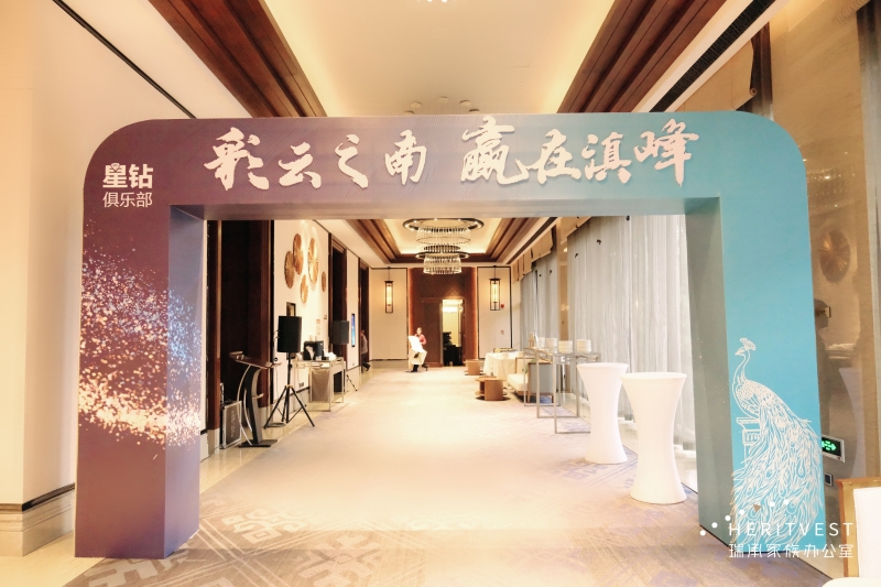 會(huì)議現(xiàn)場(chǎng)