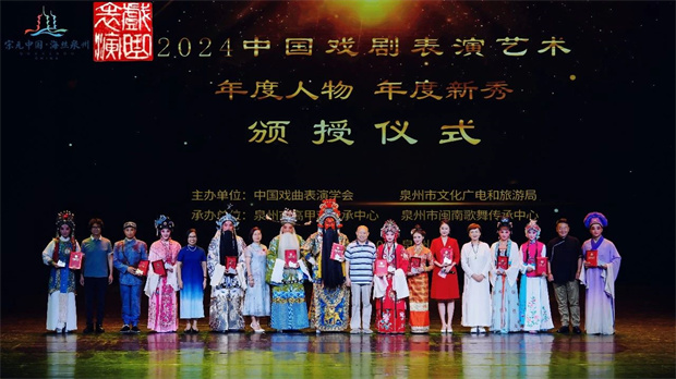 云南旅游,云南旅行社,云南團建公司,云南策劃公司,云南會議會展，西雙版納旅游,西雙版納旅行社,西雙版納團建公司,西雙版納策劃公司,西雙版納會議會展：西雙版納州民族文化工作團再添殊榮！章哈優秀青年演員玉夯罕榮獲“2024中國戲劇表演藝術年度新秀”